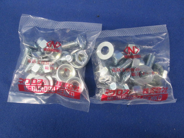 立上りカバー止め金具(8セット入) CVVS2