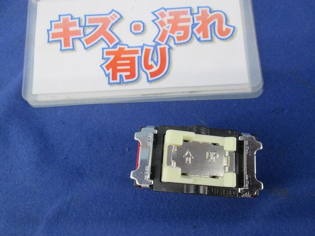 3路スイッチ NKS-3