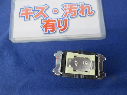 3路スイッチ NKS-3