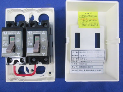 住宅用分電盤 NFK222WSQ