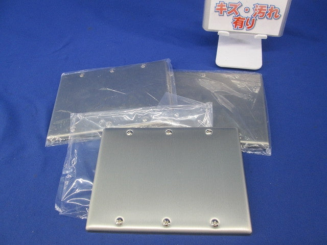 新金属カバープレート3連(取付枠付)(3枚入) WN7593