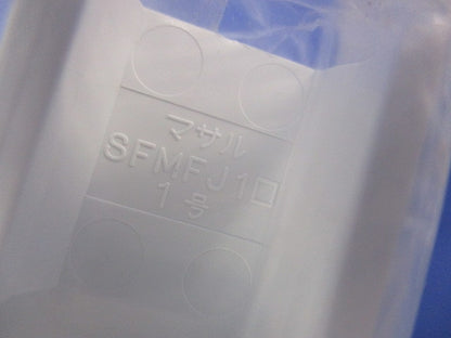 ニュー･エフモール付属品 フレキジョイント 1号(10本入)(ホワイト) SFMFJ12