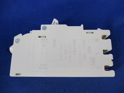 コンパクトブレーカ SH型(分岐用)(取り外し品) SH-30 BSH2202
