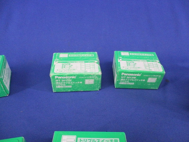 スイッチハンドルセット(混在10個入×6計60個入)(ホワイト) WT3013W他
