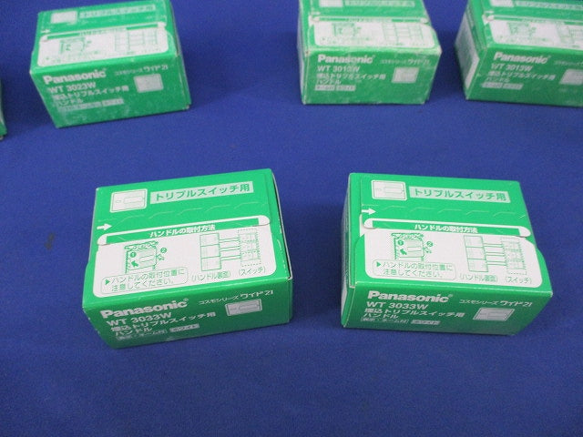 スイッチハンドルセット(混在10個入×6計60個入)(ホワイト) WT3013W他