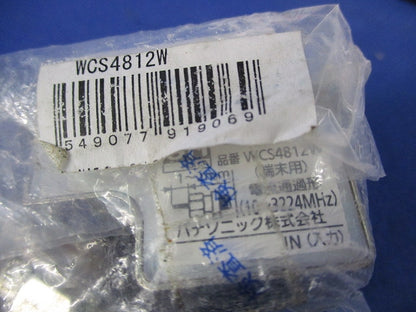 埋込高シールドテレビコンセント 端末用(電流通過形) WCS4812W