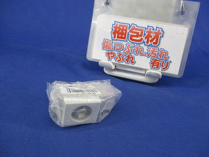 埋込高シールドテレビコンセント 端末用(電流通過形) WCS4812W