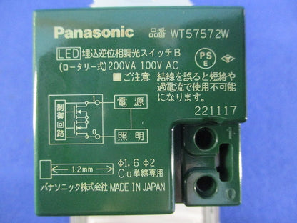 LED埋込逆位相調光スイッチB(ホワイト) WT57572W