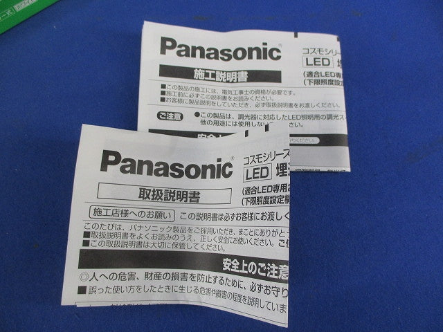 LED埋込逆位相調光スイッチB(ホワイト) WT57572W