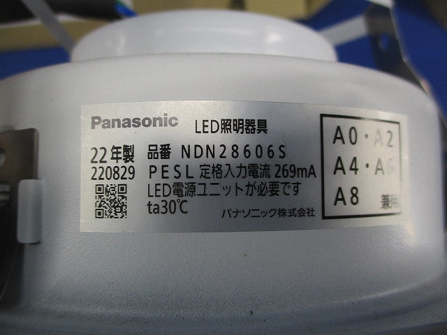 LEDダウンライト本体φ150 NDN28606S