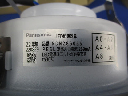 LEDダウンライト本体φ150 NDN28606S