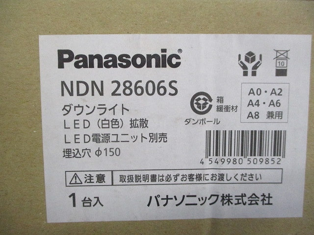LEDダウンライト本体φ150 NDN28606S