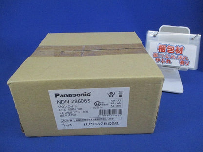 LEDダウンライト本体φ150 NDN28606S