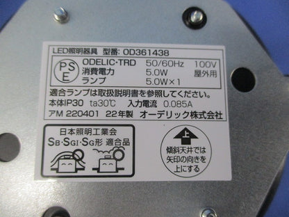 LEDダウンライトφ100(本体のみ)ランプ無し OD361438