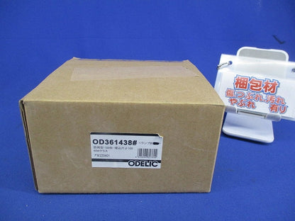 LEDダウンライトφ100(本体のみ)ランプ無し OD361438