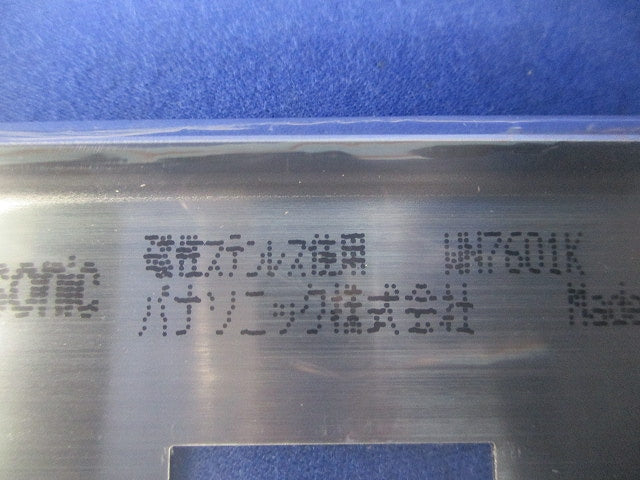 ステンレスプレート1コ用(7枚入) WN7601K