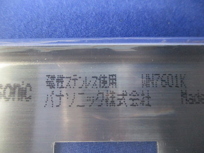 ステンレスプレート1コ用(7枚入) WN7601K