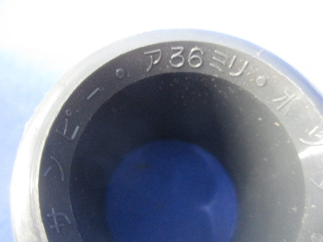 サンピーキャップ 36mm(9個入) 36