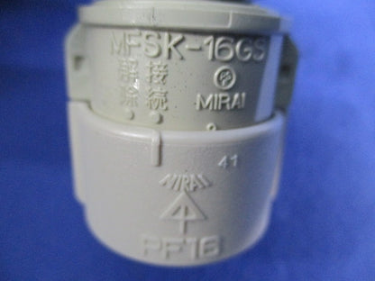 PF管CPアダプター(5個入) MFSCP-16G