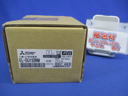 LED照明器具 ダウンライト EL-DU152NM