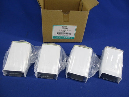 メタルモール付属品ストレートボックスコネクタB型(4個入)(ホワイト) B2132