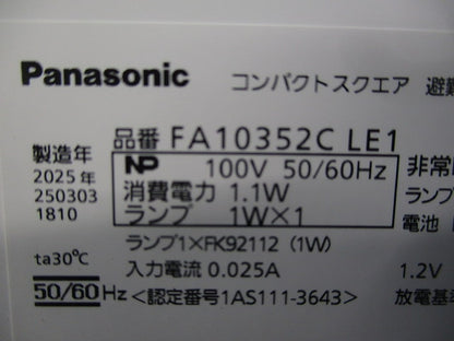 LED誘導灯・片面型・天井埋込型 FA10352CLE1