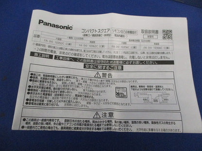 LED誘導灯・片面型・天井埋込型 FA10352CLE1