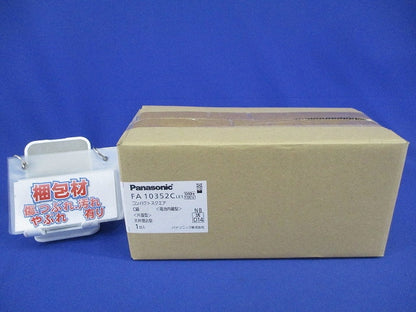 LED誘導灯・片面型・天井埋込型 FA10352CLE1