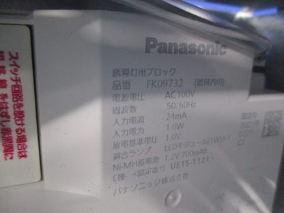 LED誘導灯・片面型・天井埋込型 FA10352CLE1