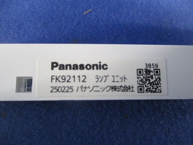 LED誘導灯・片面型・天井埋込型 FA10352CLE1