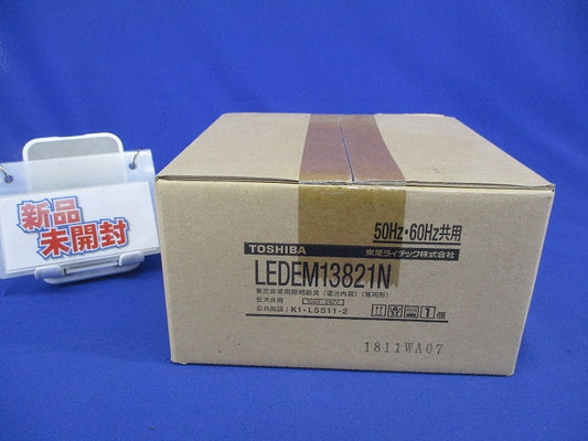 LED非常用照明器具 LEDEM13821N
