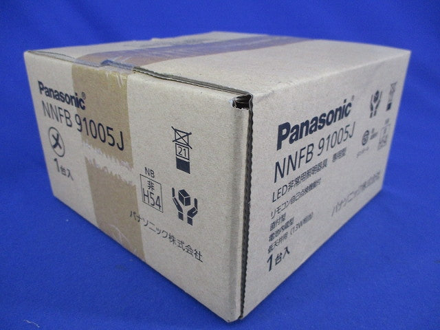LED非常用照明器具(昼白色)(新品未開梱) NNFB91005J