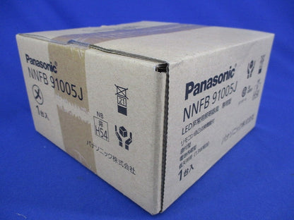 LED非常用照明器具(昼白色)(新品未開梱) NNFB91005J