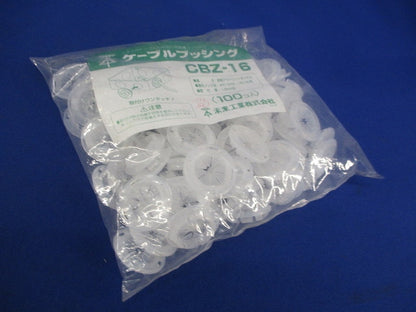 ケーブルブッシング(100個入) CBZ-16