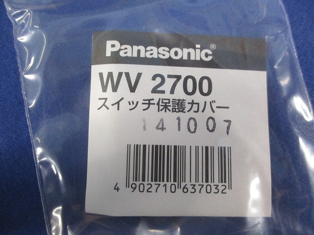 スイッチ保護カバー(4個入) WV2700
