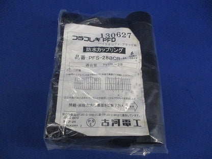 PFカップリング(6個入) PF28CR