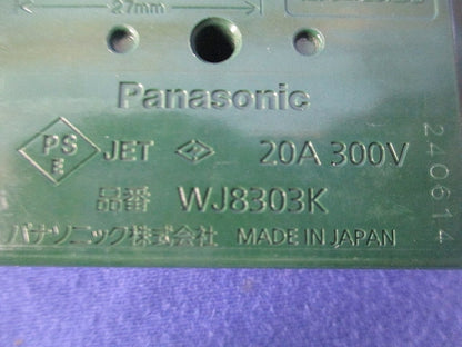 ジョイントボックス(2個入) WJ8303K