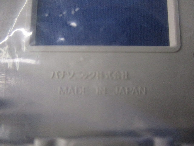 モダンプレートセット(混在6枚入) WN6006他