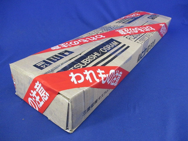 直管スタータ形3波長形蛍光ランプ(10本入) FL20SS-EX-L/18