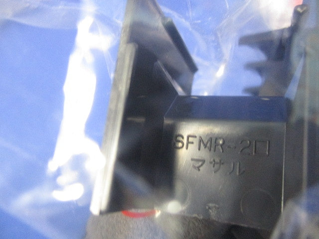 ニュー･エフモール付属品2号(10個入×3計30個入)(ブラック) SFMR-2