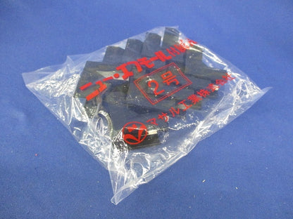 ニュー･エフモール付属品2号(10個入×3計30個入)(ブラック) SFMR-2