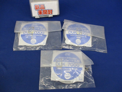 フロアプレート丸型(3個入)(シルバー) National DUK7000