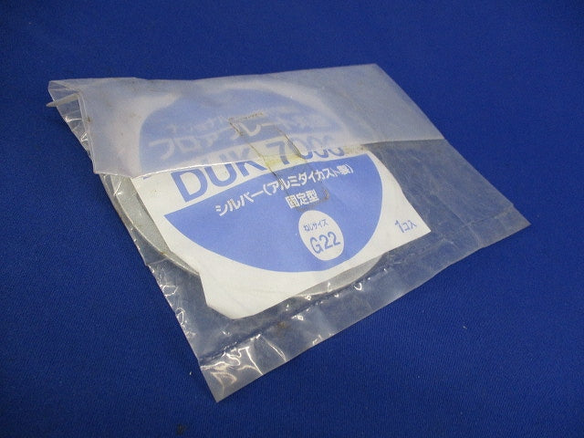 フロアプレート丸型(3個入)(シルバー) National DUK7000