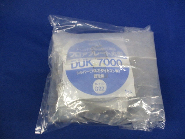 フロアプレート丸型(3個入)(シルバー) National DUK7000