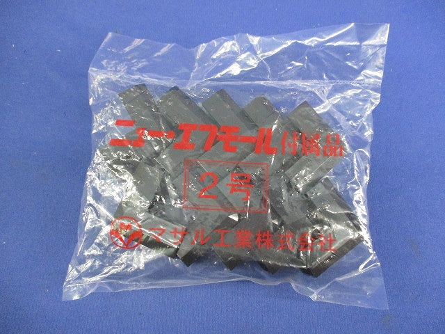 ニュー･エフモール デズミ2号(10個×3計30個入)ブラック SFMD-2