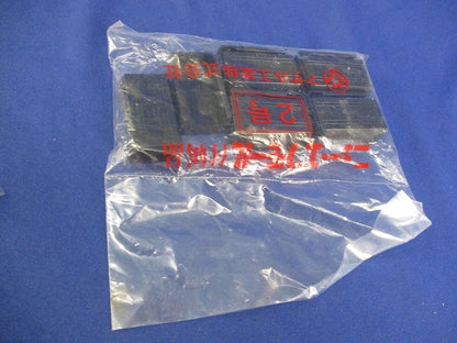 ニュー・エフモール2号付属品 エンド(10個×3計30個入)ブラック SFME-2