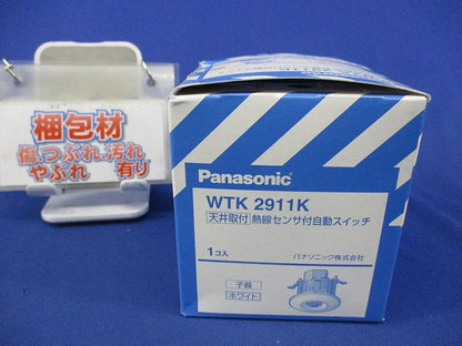 熱線センサ付自動スイッチ WTK2911K