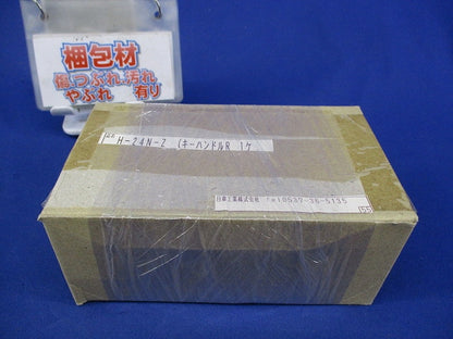 キャビネット用キーハンドル H-24N-Z