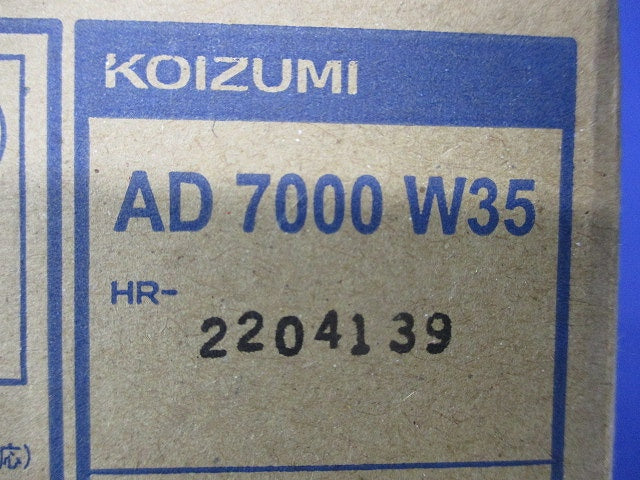 LEDダウンライトφ100(温白色) AD7000W35