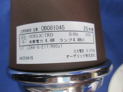 ブラケットライト(ランプなし) OB081045